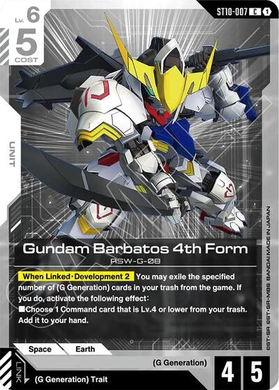 Gundam Barbatos 4th Form card