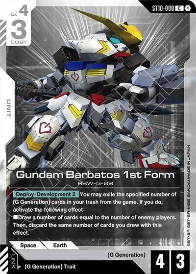 Gundam Barbatos 1st Form card