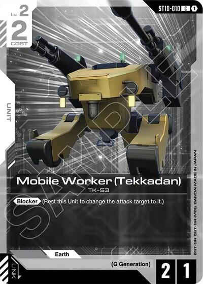 Mobile Worker (Tekkadan) Starter Deck 10: Generation Pulse Common Gundam card — value and price