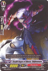Stealth Rogue of Silence, Shijimamaru