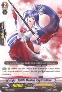 Battle Maiden, Tagitsuhime