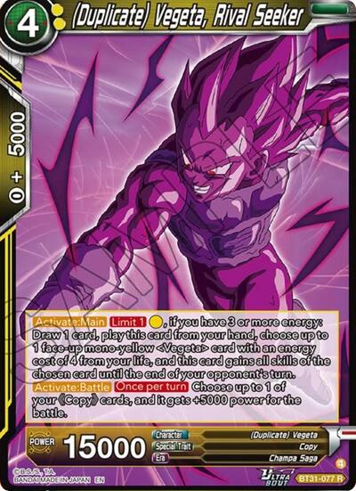 (Duplicate) Vegeta, Rival Seeker