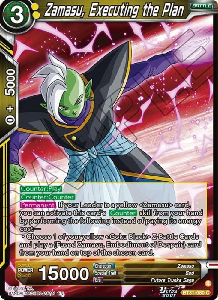 Zamasu, Executing the Plan - Impact Beyond Dimensions - Dragon