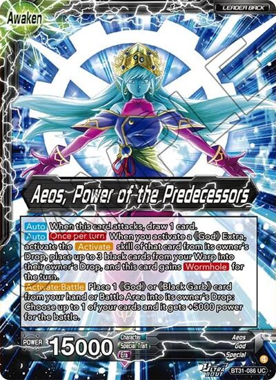 Aeos // Aeos, Power of the Predecessors