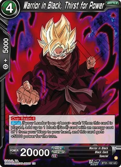 Warrior in Black, Thirst for Power