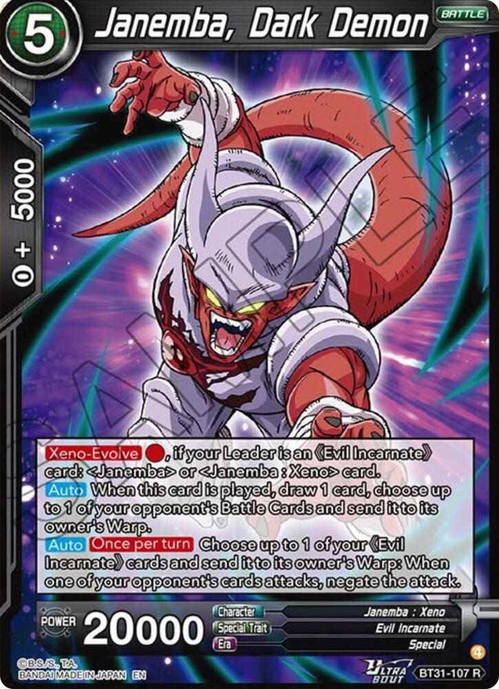 dragon ball super card game janemba Janemba, Dark Demon - Impact Beyond Dimensions - Dragon Ball Super: Masters