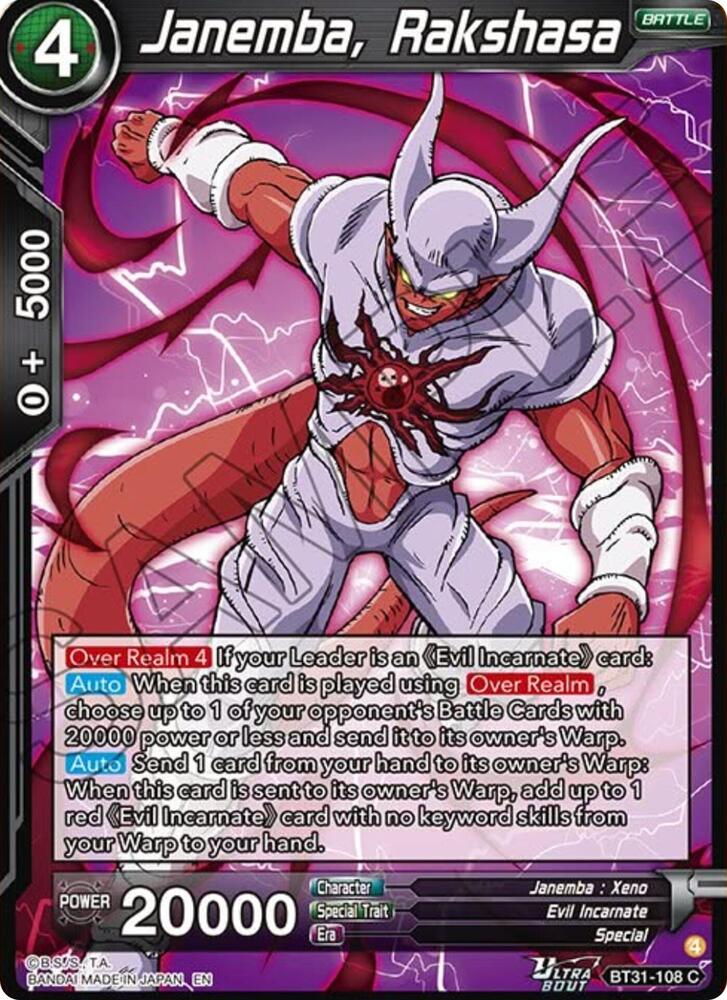 Janemba, Rakshasa #BT31-108 — Impact Beyond Dimensions