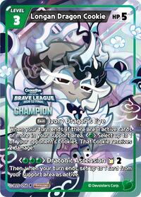 Longan Dragon Cookie (Champion) #BS5-056 from Promotion Cards Pokemon card image