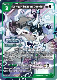 Longan Dragon Cookie (Runner-up) #BS5-056 from Promotion Cards Pokemon card image