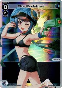 Allos Piruluk ml (Box Topper) #WXDi-P347[EN] from Promo Cards Pokemon card image