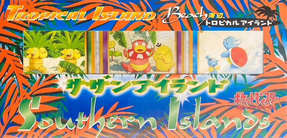 Tropical Island Beach Box Set - Southern Island - Pokemon Japan