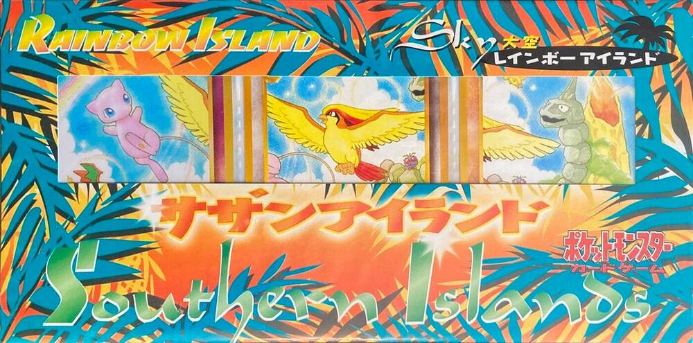 Rainbow Island Sky Box Set - Southern Island - Pokemon Japan