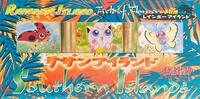 Rainbow Island Fields of Flowers Box Set from Southern Island Pokemon card image