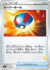 Great Ball (Pikachu Stamped) #042/053 from sH: Sword & Shield Family Pokemon Card Game Pokemon card image
