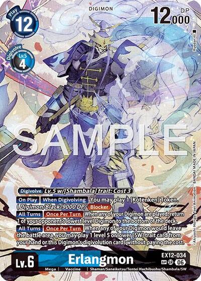 Erlangmon (SP) Digital World Shambala card price