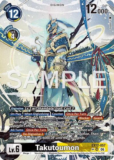 Takutoumon (SP) Digital World Shambala card price