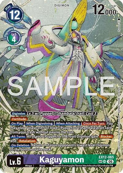 Kaguyamon (SP) Digital World Shambala card price