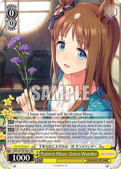 Fairest Fleur, Grass Wonder Umamusume: Pretty Derby card price