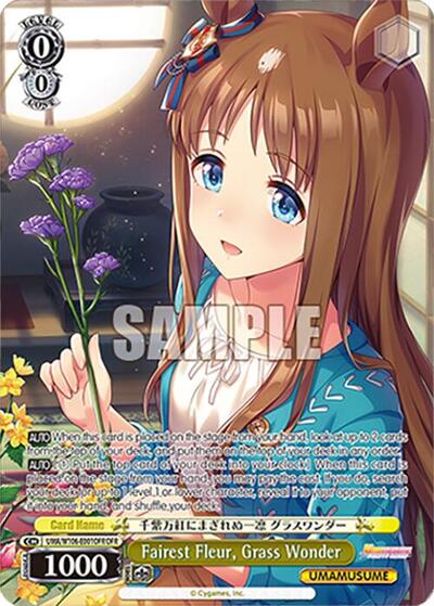 Fairest Fleur, Grass Wonder (OFR) Umamusume: Pretty Derby card price