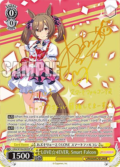 LOVE 4EVER, Smart Falcon (SP) Umamusume: Pretty Derby card price