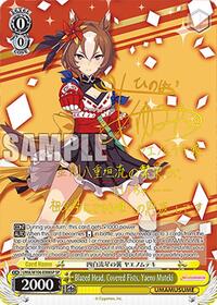 Blazed Head, Covered Fists, Yaeno Muteki (SP) (UMA/W106-E006SP) card