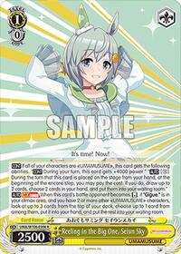Reeling in the Big One, Seiun Sky (UMA/W106-E008) card