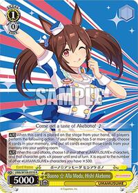 Buono  Alla Moda, Hishi Akebono (UMA/W106-E010) card