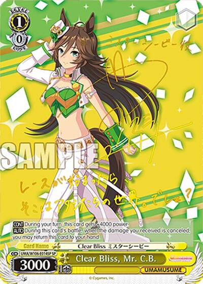 Clear Bliss, Mr. C.B. (SP) card