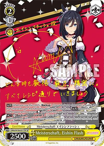 Meisterschaft, Eishin Flash (SP) card