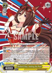 Rocket Star, Seeking the Pearl (UMA/W106-E018) card