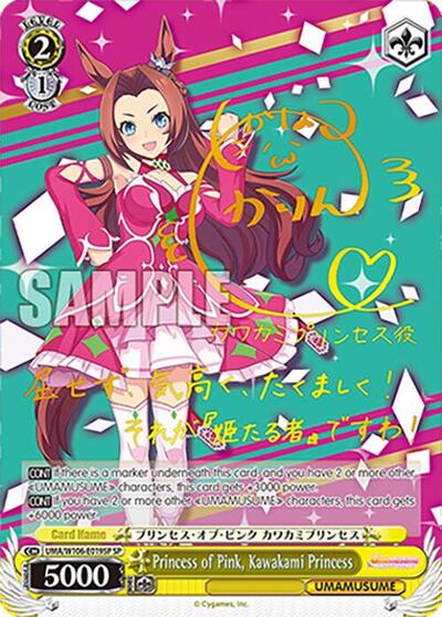 Princess of Pink, Kawakami Princess (SP) card