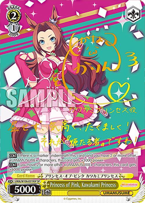 Princess of Pink, Kawakami Princess (SP)