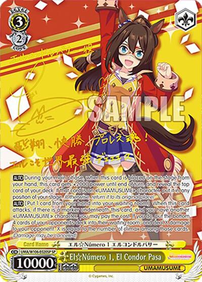 El Nmero 1, El Condor Pasa (SP) Umamusume: Pretty Derby card price