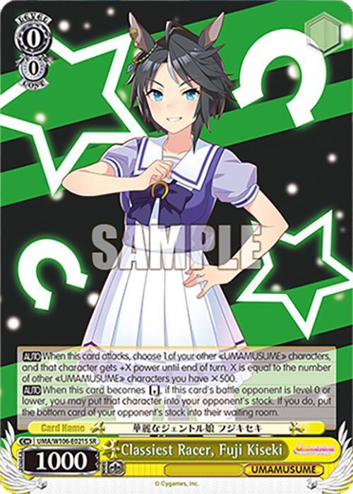 Classiest Racer, Fuji Kiseki (SR)