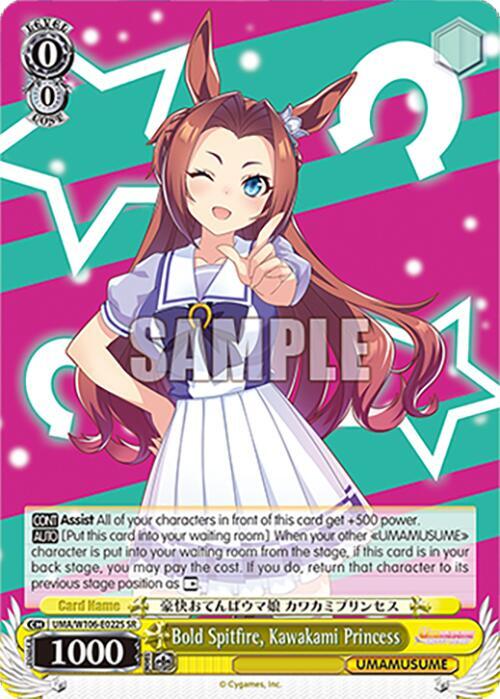 Bold Spitfire, Kawakami Princess (SR)