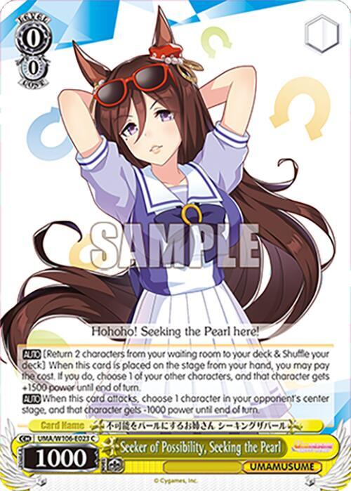 Seeker of Possibility, Seeking the Pearl - Umamusume: Pretty Derby