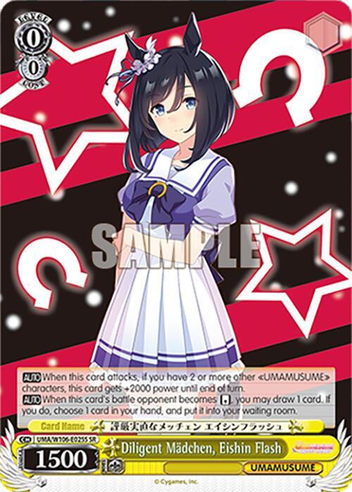 Diligent Mdchen, Eishin Flash (SR)