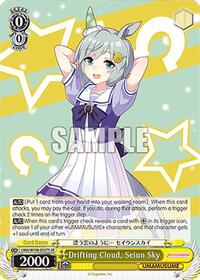 Drifting Cloud, Seiun Sky (SR) (UMA/W106-E027S) card