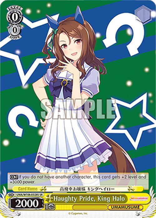Haughty Pride, King Halo (SR)
