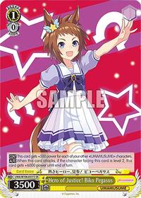 Hero of Justice! Biko Pegasus (SR) (UMA/W106-E031S) card