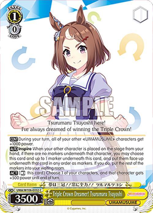 Triple Crown Dreamer! Tsurumaru Tsuyoshi