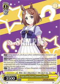 Triple Crown Dreamer! Tsurumaru Tsuyoshi (SR) (UMA/W106-E032S) card