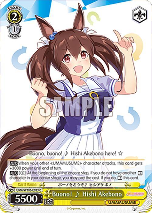 Buono!  Hishi Akebono