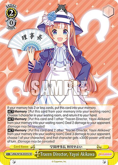 Tracen Director, Yayoi Akikawa (SR)