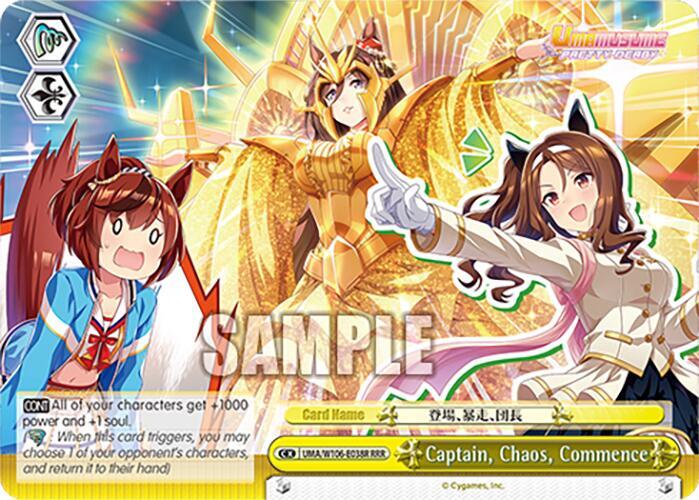 Chaostcg　ブレイブウィッチーズ　RRR Captain, Chaos, Commence (RRR) - Umamusume: Pretty Derby - Weiss