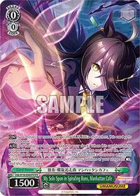My Solo Spun in Spiraling Runs, Manhattan Cafe (OFR) (UMA/W106-E040OFR) card