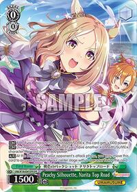 Peachy Silhouette, Narita Top Road (OFR) (UMA/W106-E041OFR) card