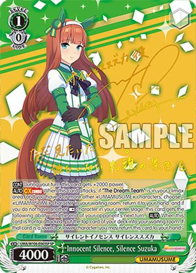 Innocent Silence, Silence Suzuka (SP) card