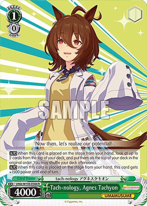 Tach-nology, Agnes Tachyon - Umamusume: Pretty Derby - Weiss