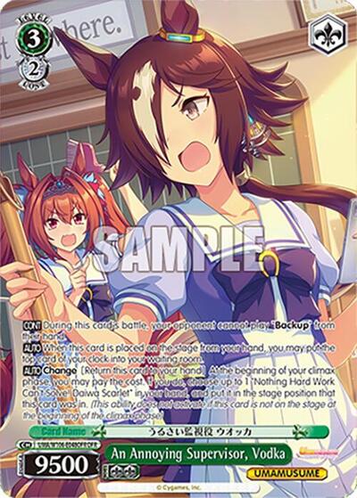 An Annoying Supervisor, Vodka (OFR) Umamusume: Pretty Derby card price